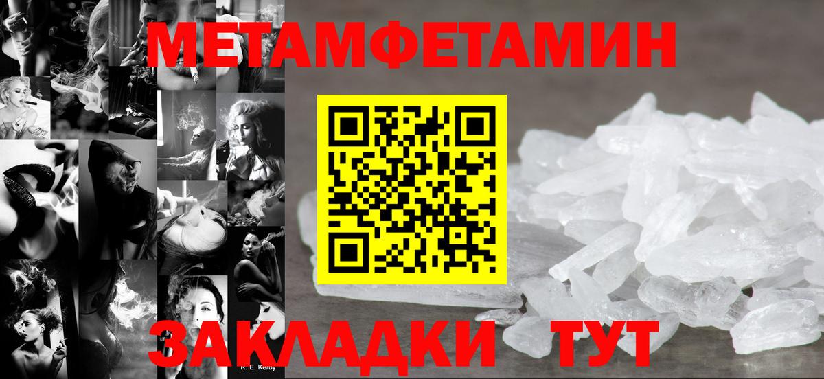 Амфетамин VHQ  Вход с VPN  Тайшет 