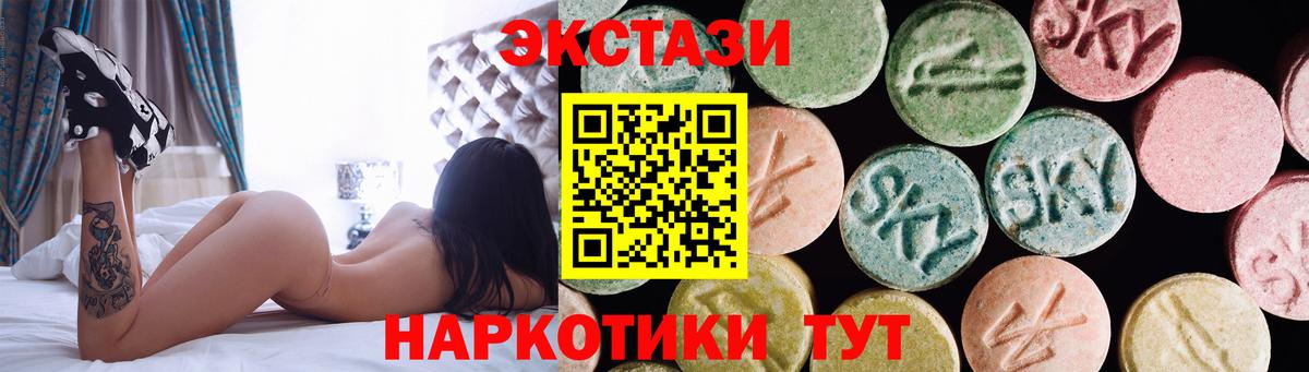 ЭКСТАЗИ Philipp Plein  закладка  ЭКСТАЗИ  Тайшет  Вход с VPN  ЭКСТАЗИ Дубай 