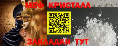 СК Нальчик