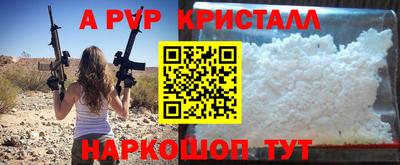 прущая мука Наро-Фоминск