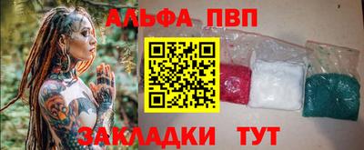 прущая мука Наро-Фоминск