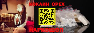 СК Нальчик