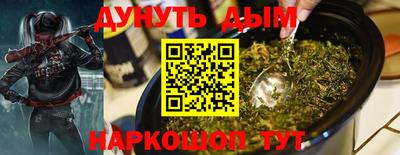 прущая мука Наро-Фоминск