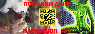 прущая мука Наро-Фоминск