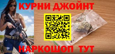 прущая мука Наро-Фоминск