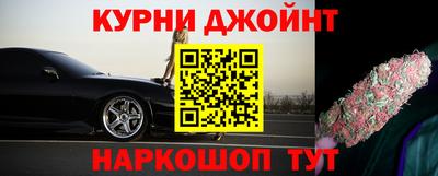 прущая мука Наро-Фоминск