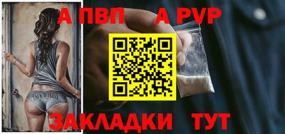 дживик Нарткала