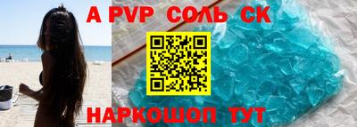 прущая мука Наро-Фоминск