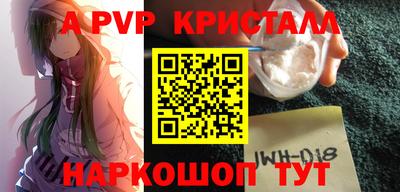 прущая мука Наро-Фоминск