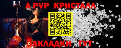 дживик Нарткала