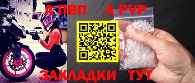 дживик Нарткала