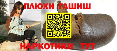 прущая мука Наро-Фоминск