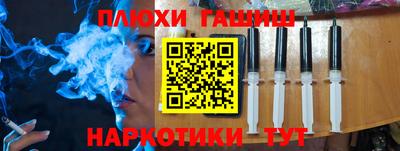 прущая мука Наро-Фоминск