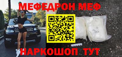 дживик Нарткала