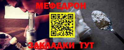прущая мука Наро-Фоминск