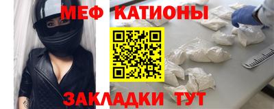 прущая мука Наро-Фоминск