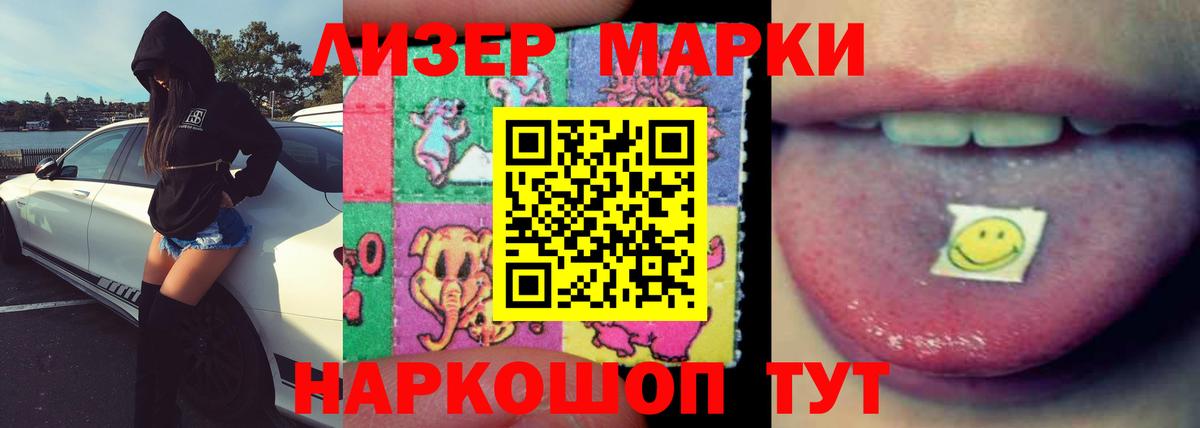 LSD-25 экстази  ЛСД экстази ecstasy  Вход с VPN  Лсд 25 экстази ecstasy  ОМГ ОМГ ссылка  Тайшет 