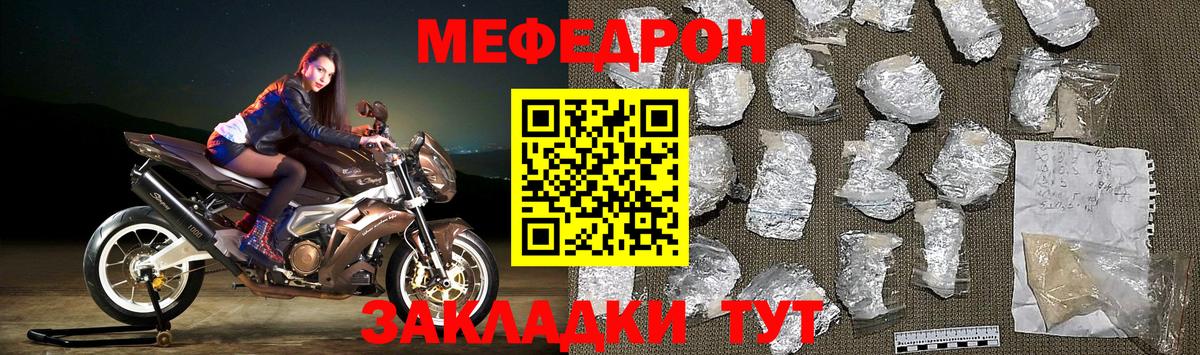 Мефедрон  Меф VHQ  Тайшет  как найти   Меф мяу мяу  МЯУ-МЯУ  Вход с VPN 